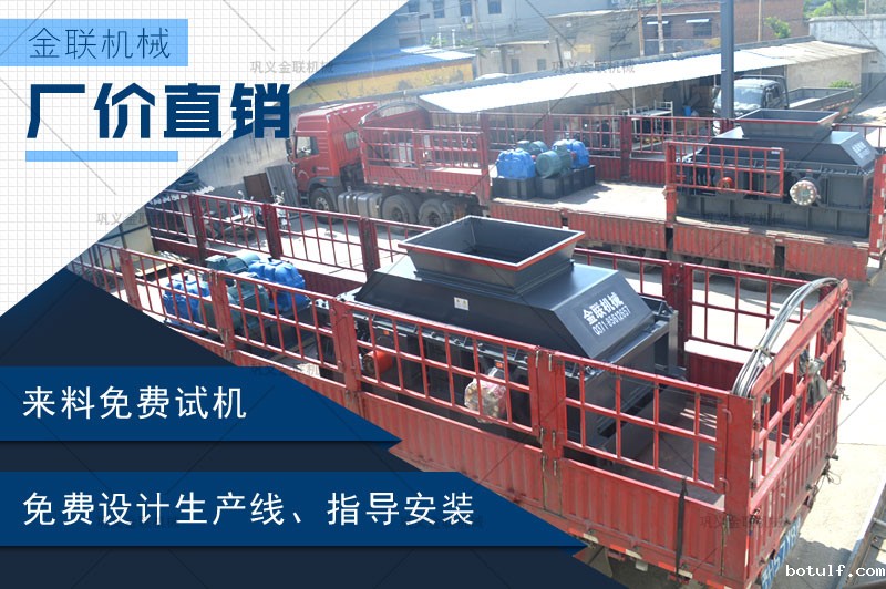 哪个厂家建筑制沙机靠谱,购买一台大型号建筑制沙机多少钱? 哪个厂家建筑制沙机靠谱,购买一台大型号建筑制沙机多少钱?