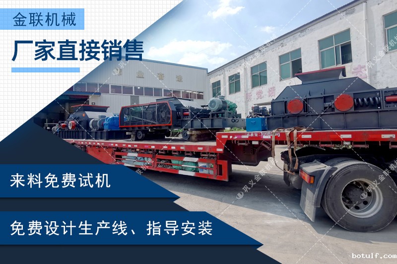 砂石制砂机-砂石料制砂设备-砂石细碎设备价格优惠 砂石制砂机-砂石料制砂设备-砂石细碎设备价格优惠