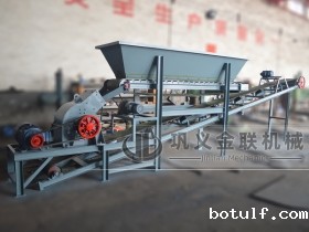 给料破碎输送一体粉煤机发往甘肃平凉