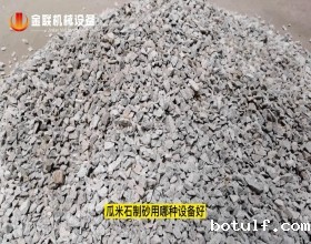 瓜米石破碎试机视频_对辊破碎机视频