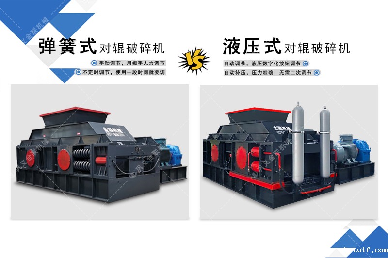 对辊破碎机厂家,对雷竞技技价格,双辊破碎机,液压对辊制砂机型号/原理/参数