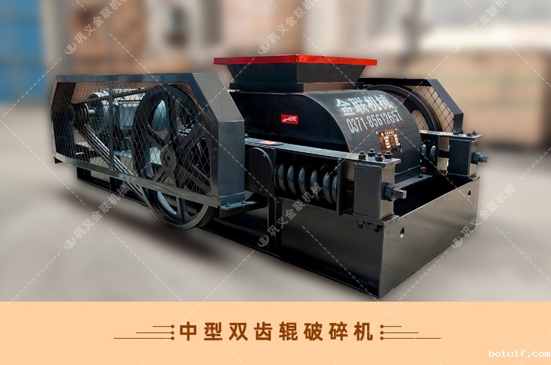 双齿辊破碎机-厂家直供价格低-齿雷竞技技结构原理图