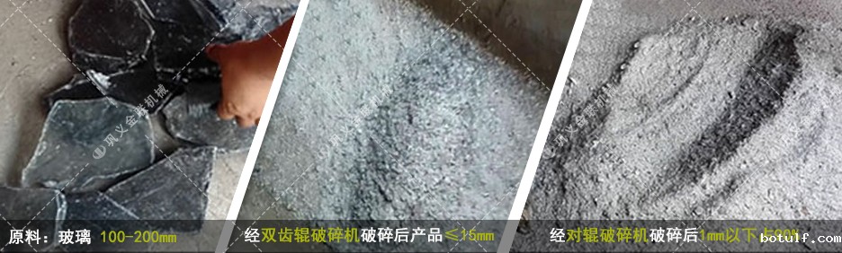 双齿辊破碎机-厂家直供价格低-齿雷竞技技结构原理图