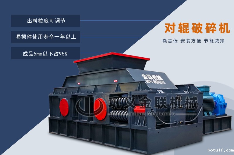 石英砂制砂机-小型石英石制砂设备价格