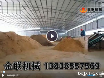 锯末烘干机现场视频_木屑,木糠烘干机