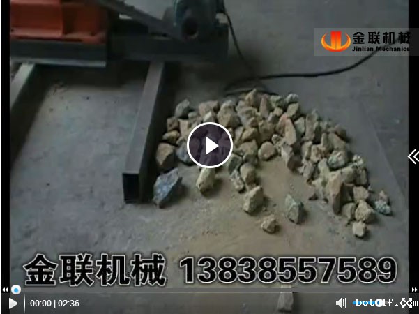 镍矿石超细粉碎-颚破-四辊破碎机试机视频