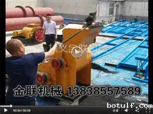 煤矸石粉碎现场_双级粉碎机视频