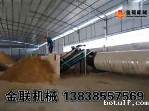 锯末烘干机现场视频_木屑,木糠烘干机