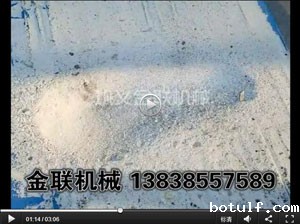 石英砂试机视频－四辊破碎机